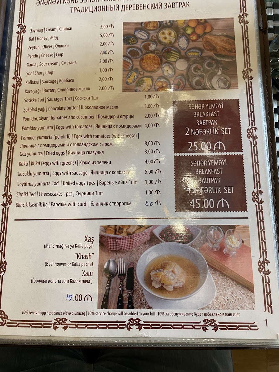 Menu Çanaqqala Restoranı-1